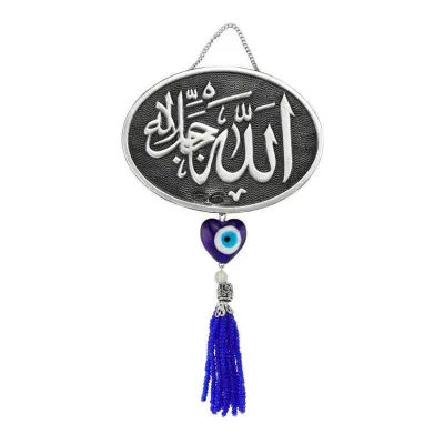 Püsküllü Allah Yazılı Ayet